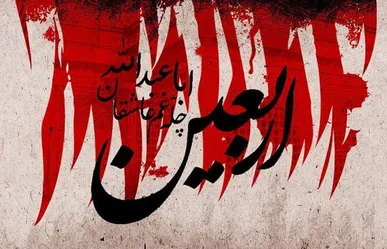 آغاز رسمی خدمات امدادی، درمانی و فرهنگی جمعیت هلال‌احمر در مسیر راهپیمایی اربعین