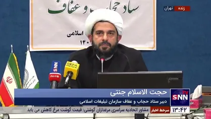دبیر ستاد حجاب و عفاف سازمان تبلیغات: برای اثرگذاری مطلوب، آحاد مردم باید با یکدیگر در مساله حجاب و عفاف به محوریت خانواده به گفتگو بپردازند
