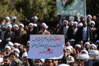 فیضیه