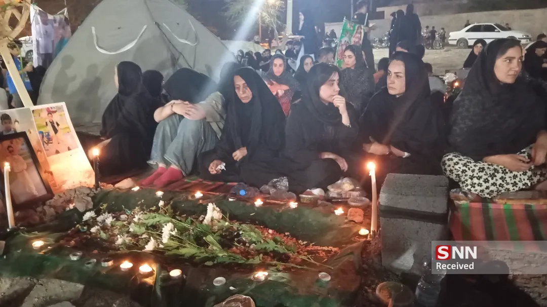 میناب