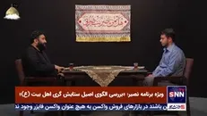 مهدی زنگنه، شاعر اهل بیت: رسانه زدگی آفت هیئت‌های امروزیست