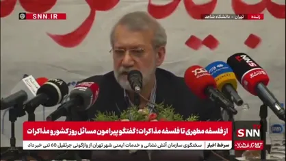 علی لاریجانی: اگر ایران بپذیرد که تسلیم آنها شود همه مسائل حل می&zwnj;شود ولی ایرانیان زیر بار هر چیزی نمی&zwnj;روند