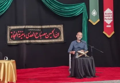 عزاداری برای سیدالشهدا (ع) در بوسنی و هرزگوین