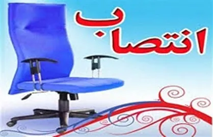سه انتصاب جدید در شبکه هفت سیما