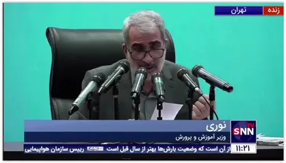 نوری: فعلا چیزی جایگزین &laquo;شاد&raquo; نداریم / مشکل شاد این است که متخصصان برنامه ریزی درسی در تولید آن حضور نداشتند