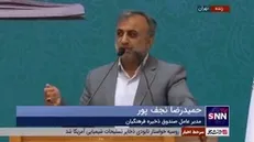 نجف‌پور: در صندوق ذخیره فرهنگیان سند ۲۰۳۰ نخواهیم داشت