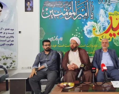 جشن روز عید غدیر در چهارمحال و بختیاری برگزار می&zwnj;شود