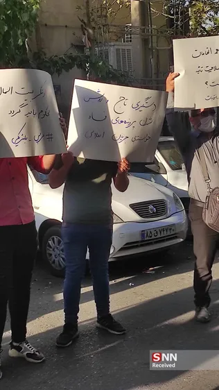 تجمع دانشجویی