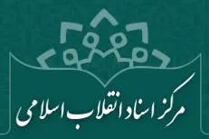 ۶ مولفه الگوساز قیام نوزده دی ۱۳۵۶