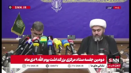 حجت&zwnj;الاسلام محمودی: مراسم ۹ دی سه&zwnj;شنبه در میدان امام حسین (ع) تهران برگزار می&zwnj;شود