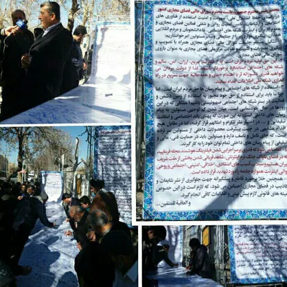 بومی&zwnj;سازی شبکه&zwnj;های اجتماعی در دستور کار رئیس جمهور قرار گیرد/ طومار درخواست از روحانی امضا شد