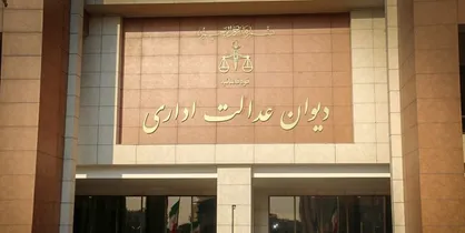 مجوز نقل و انتقال و تغییر رشته فرزندان اعضای هیأت علمی دانشگاه&zwnj;ها باطل شد