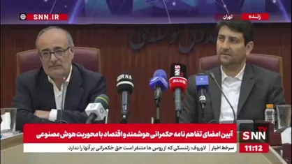 رئیس هیات عامل صندوق ملی توسعه: ۵ و شش دهم همت از طریق صندوق توسعه به واسطه بانک به شرکت دانش بنیان تسهیلات داده شده است