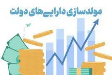 نیم درصد قانون اجرایی شد!