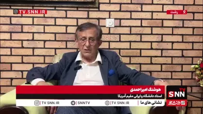 استاد دانشگاه راتگرز آمریکا: حمله به میناب بزرگترین ظلمی بود که آمریکا به بشریت کرد