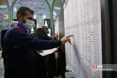 دعوت بیش از ۲۰ هزار استاد دانشگاه به مشارکت حداکثری در انتخابات ریاست جمهوری