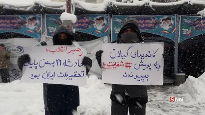 تریبون آزاد &laquo;مجلس قوی&raquo; در راهپیمایی امروز گیلان برگزار شد + فیلم و عکس