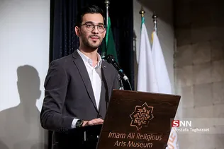 مراسم رونمایی از کتاب فاتحه