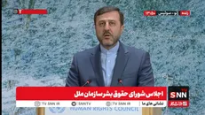 مدعیان حقوق بشر، خود بزرگ‌ترین ناقضان حقوق ملت ایران هستند /  ایران در برابر هر توطئه با اقتدار می‌ایستد + فیلم