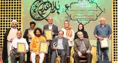 «باران غدیر» در سالن سوره مهر حوزه هنری