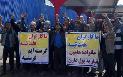 کارگران هفت تپه با نمایندگان مجلس دیدار کردند / اولتیماتوم ۱۰ روزه مجلسی&zwnj;ها به سازمان خصوصی&zwnj;سازی