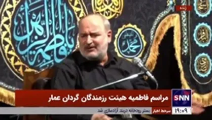 روضه&zwnj;خوانی حاج مهدی توکلی در هیئت رزمندگان گردان عمار