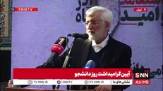 جلیلی: در حالی که دولت وقت به آمریکا خوش‌بین بود اما چندی نگذشت که کودتای سال 32 را شکل دادند