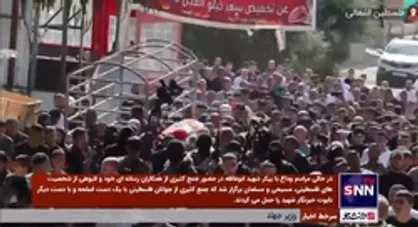 فلسطینیان در راهپیمایی گسترده مردمی با شهید شیرین ابوعاقله وداع کردند