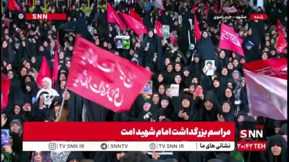 قرائت پیام رهبر انقلاب در حرم مطهر رضوی به مناسبت بزرگداشت تشییع حماسی ملت برای رهبر شهید