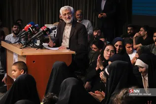 جلیلی