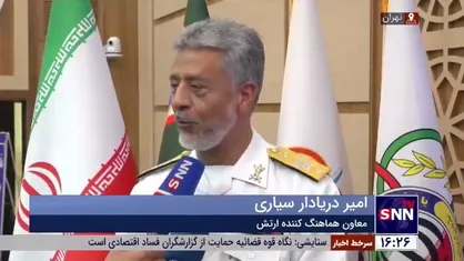 واکنش امیر سیاری به انتشار فهرست ترور مقامات جمهوری اسلامی توسط رژیم صهیونیستی: &laquo;غلطی نمی&zwnj;توانند بکنند، بیدی نیستیم که با این باد&zwnj;ها بلرزیم&raquo;