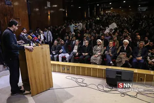 شرییف