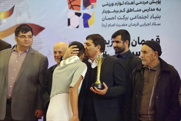 بنیاد برکت
