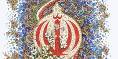 برگزیدگان جشنواره هنر مقاومت امروز معرفی می‌شوند