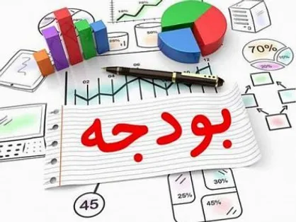 مقصران تخلف از بودجه و هدررفت منابع باید محاکمه شوند