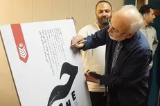 جدال چه‌گوارا و لری کینگ آغاز شد