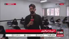 آغاز رقابت ۱۱۴۷ دانشجو در سی‌امین المپیاد علمی دانشجویی کشور