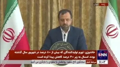 خاندوزی: بخشی از انگیزه&zwnj;های اتاق فرمان اغتشاشات، نارضایتی آنها از اقدامات اقتصادی خوب دولت است
