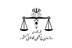 آغاز ساخت واحد فرآوری بافت مرکز تحقیقات پزشکی قانونی