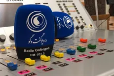 روایت ۲۳ مهارت ارتباطی والدین با فرزندان در رادیو گفتگو