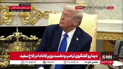 پاسخ ترامپ به سوال خبرنگار در خصوص پایبندی اسرائیل به توافق صلح؛ ما قدرت زیادی داریم و تمام تلاشمان را می&zwnj;کنیم