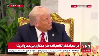 ترامپ: ایالات متحده از نظر نظامی در موقعیتی بسیار قوی قرار دارد/ ما بهترین تجهیزات نظامی در جهان را داریم.