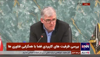 رئیس سازمان فضایی ایران: بالای ۷۰۰ میلیارد تومان از ابتدای سال با بخش خصوصی قرارداد داریم