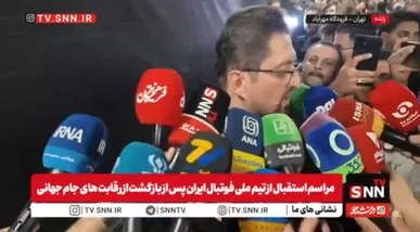 افاضلی: اگر زودتر به جام جهانی می‌رفتیم، نتیجه بهتری می‌گرفتیم + فیلم