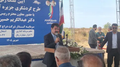 پروژه طبیعت گردی آشوراده با حضور معاون رئیس&zwnj;جمهور کلنگ&zwnj;زنی شد