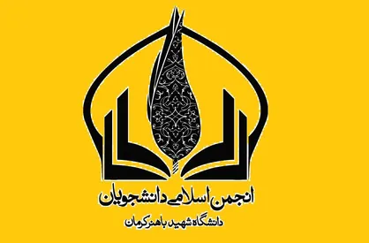 تحرکات شبکه تحریف و تردید افکنی بخشی از تقلای صهیونیسم جهانی برای نجات اسرائیل است