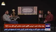 علی شریفی، شاعر: اگر دنبال سلیقه مخاطب در اشعار و مداحی‌ها باشیم، نوعی تبرج گرایی بوجود می‌آید