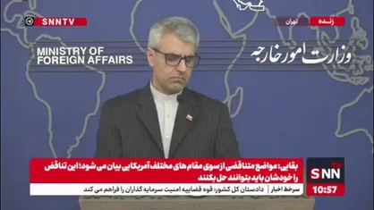 بقایی: درباره اصل سفر گروسی به تهران تفاهم شده/ جزئیات و برنامه سفر در حال پیگیری است