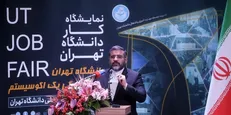 دانشگاه تهران می‌تواند چرخش‌های تحول‌آفرین در راستای حل مسائل کشور را به چرخش وا دارد