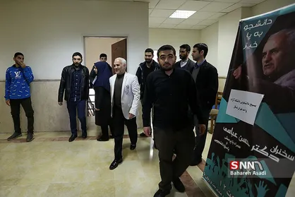 همایش بررسی نقش دانشجو در حل مسائل کشور
